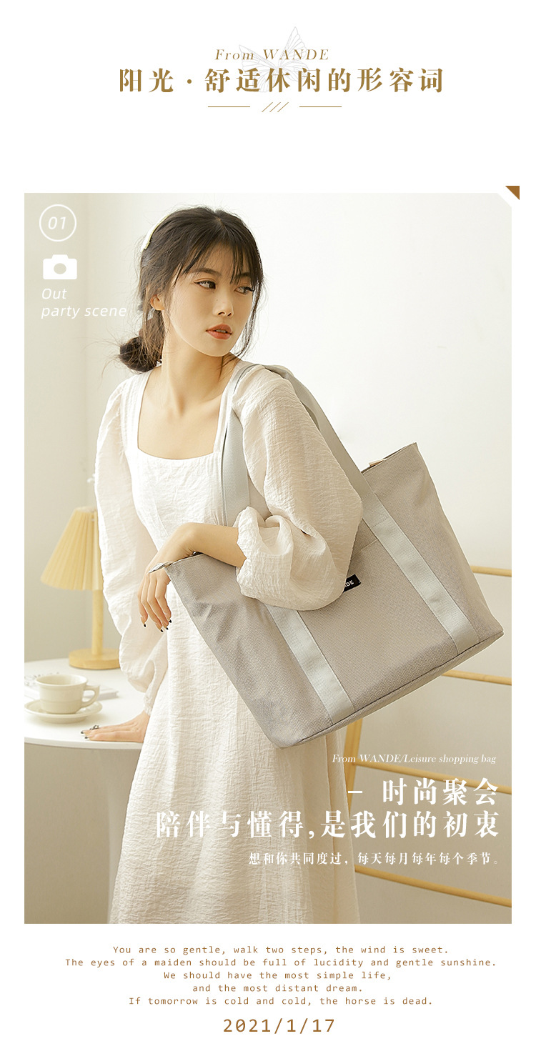 新款简约单肩手提购物袋大容量韩式人字纹时尚便携手提袋 26420详情图3