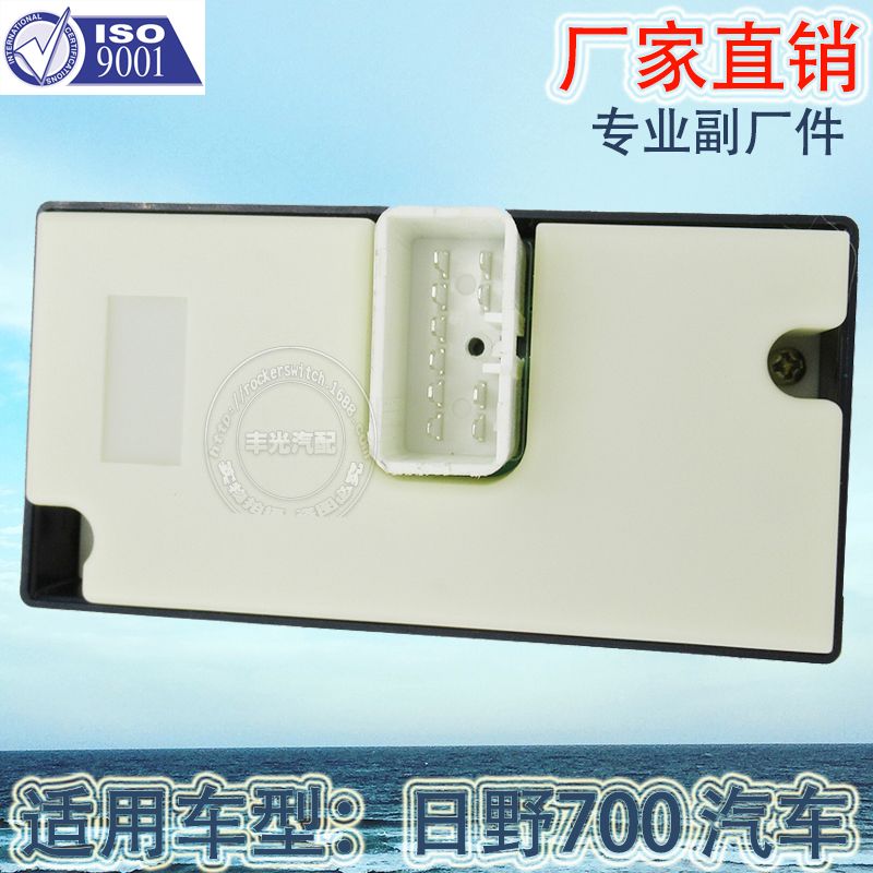 Venta directa de fábrica conveniente para HINO 700 interruptor de elevador de ventana camión hino conducción izquierda puerta de vidrio frontal izquierda asamblea de control eléctrico 84810-E0010 - 10