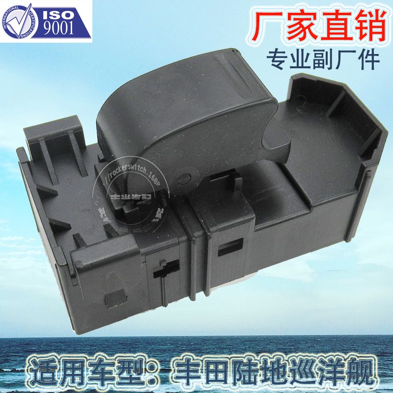 Factory direct for Toyota Land Cruiser 4700 glass lift switch Window lift switch 84810-60050