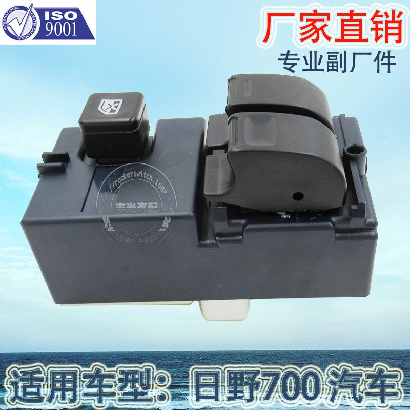 Venta directa de fábrica conveniente para HINO 700 interruptor de elevador de ventana camión hino conducción izquierda puerta de vidrio frontal izquierda asamblea de control eléctrico 84810-E0010 - 7
