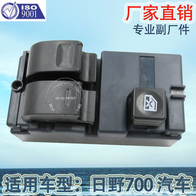 Venta directa de fábrica conveniente para HINO 700 interruptor de elevador de ventana camión hino conducción izquierda puerta de vidrio frontal izquierda asamblea de control eléctrico 84810-E0010 - 8