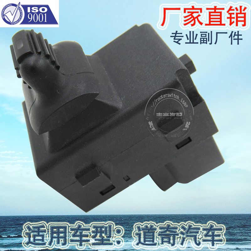 Factory direct for Dodge glass lifter switch Automotive window lifter switch 56007695AC
