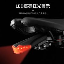 C1807 Rechargeable bicycle remote control horn taillight Bicycle bell Electronic horn Burglar alarm taillight