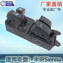Factory direct for Toyota window lift Tundra Sienna glass lifter switch 84820-10100
