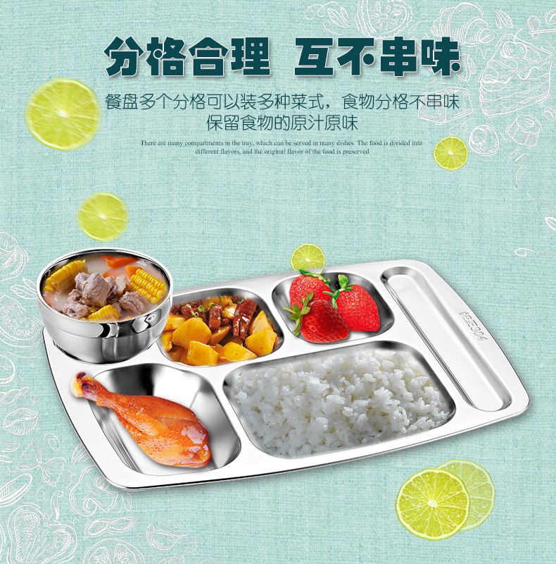 优质不锈钢餐盘 加大加厚长方形托盘 食堂饭店用白色密胺餐具详情图2