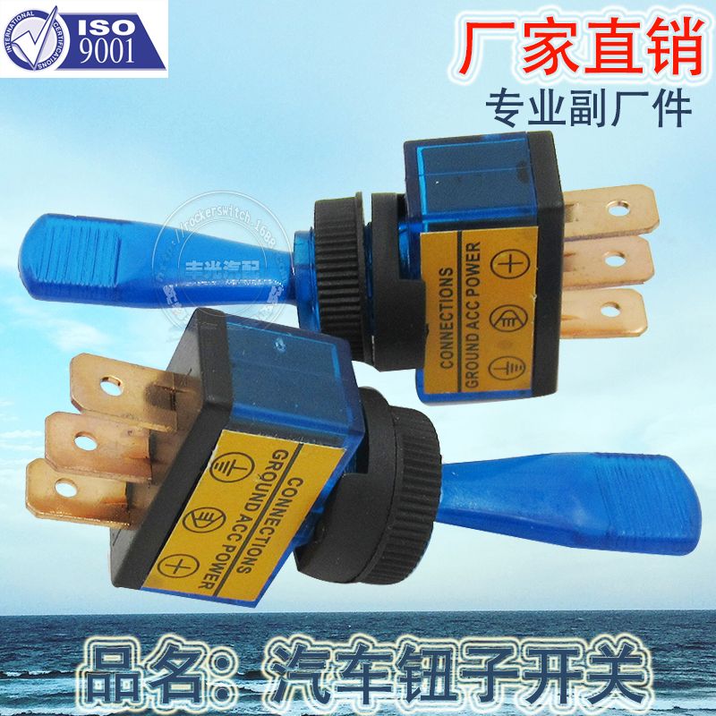 Factory direct ON-OFF car button switch Car button with light 3 pin 20A 12VDC ASW-13D blue