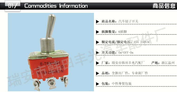 Venta directa de fábrica conveniente para el interruptor de luz del medidor de botón interruptor de botón unidireccional interruptor de paleteo 6 interruptor de luz de intersección E-Ten 1321 KN3C-202 pic 2