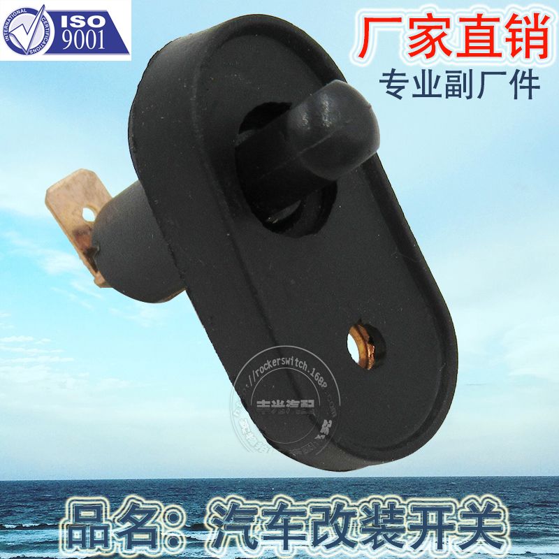 Factory direct sales of automotive combination switches, automotive modification switches, modification switches, universal holes 20A 12VDC ASW-18