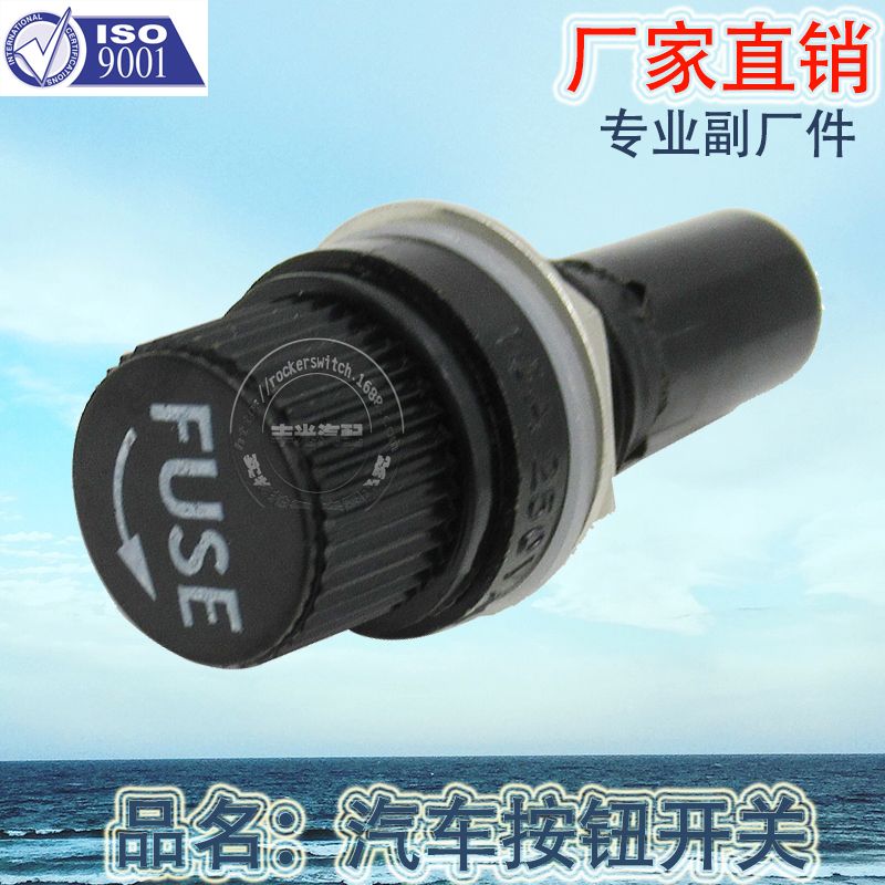 Factory direct sales 10A 250V 6*30 plastic small switch Fuse Holder2 pin button FH-103 details Picture
