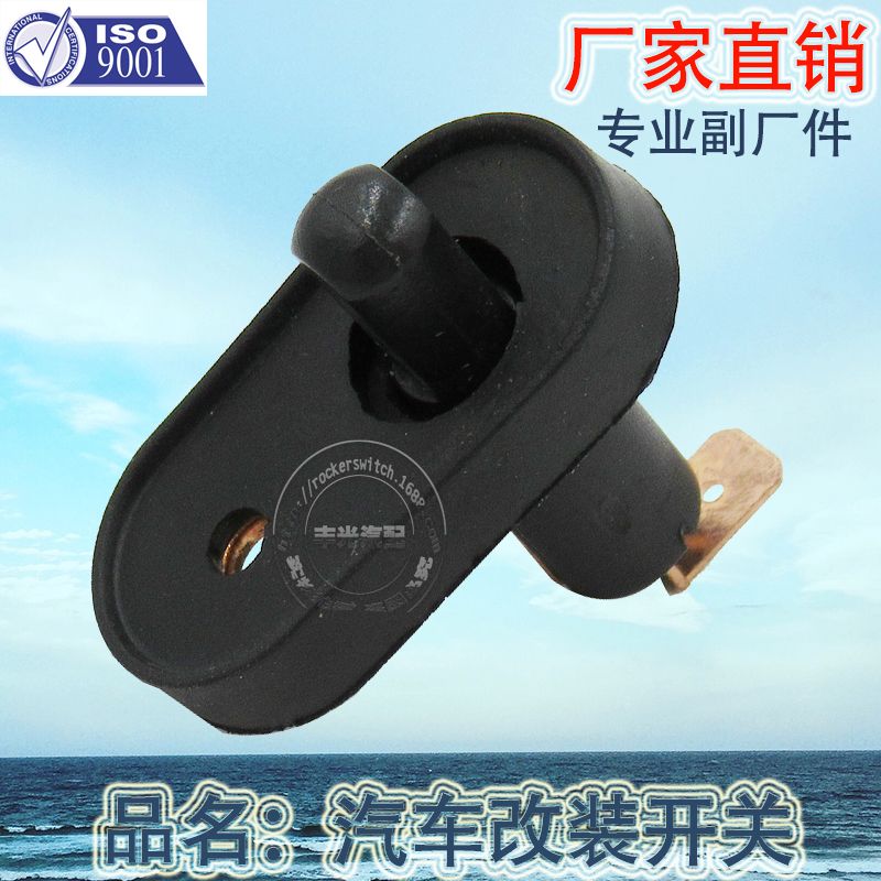 Factory direct sales of automotive combination switches, automotive modification switches, modification switches, universal holes 20A 12VDC ASW-18 Specification image