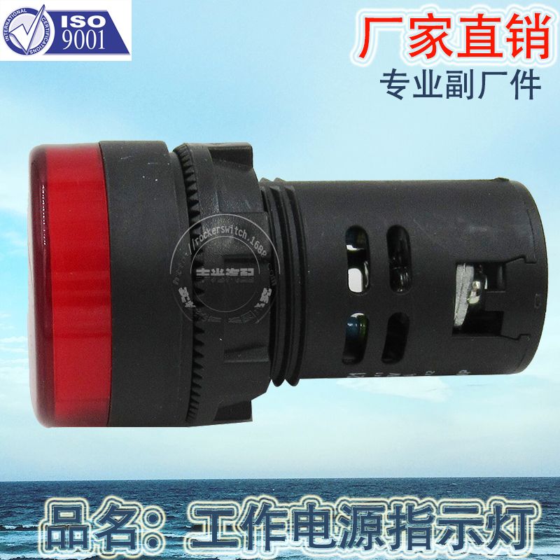 Factory direct sales of high-brightness 22MM car signal light LED indicator light working power indicator light 3V-380V AD16-22DS Item Picture