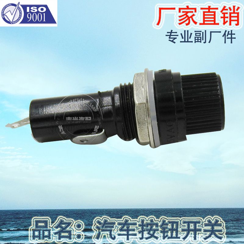 Factory direct sales 10A 250V 6*30 plastic small switch Fuse Holder2 pin button FH-103 Specification image
