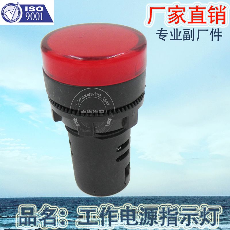 Factory direct sales of high-brightness 22MM car signal light LED indicator light working power indicator light 3V-380V AD16-22DS Specification image