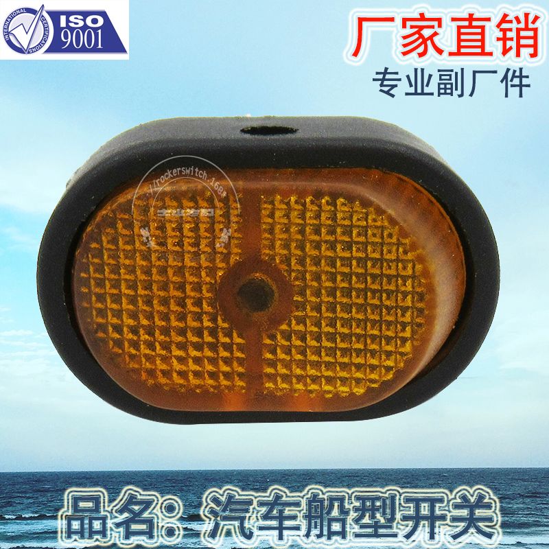 Factory direct sales 12V automotive warping switch cat eye boat push-button switch 20A 12VDC transparent color ASW-20D-3