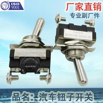 Factory direct sales ON-OFF car button switch Car modification accessories Car button switch 2 pin ASW-23-101A
