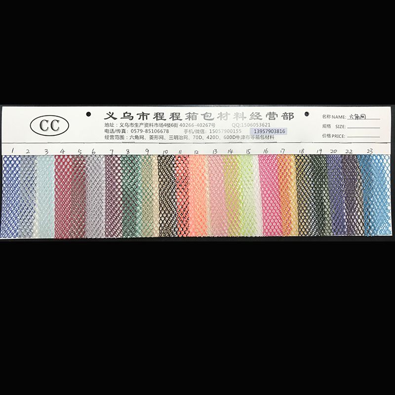 网布/三明治细节图