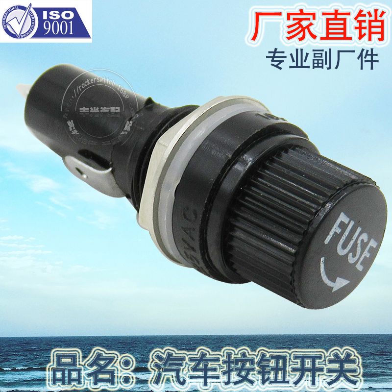 Factory direct sales 10A 250V 6*30 plastic small switch Fuse Holder2 pin button FH-103