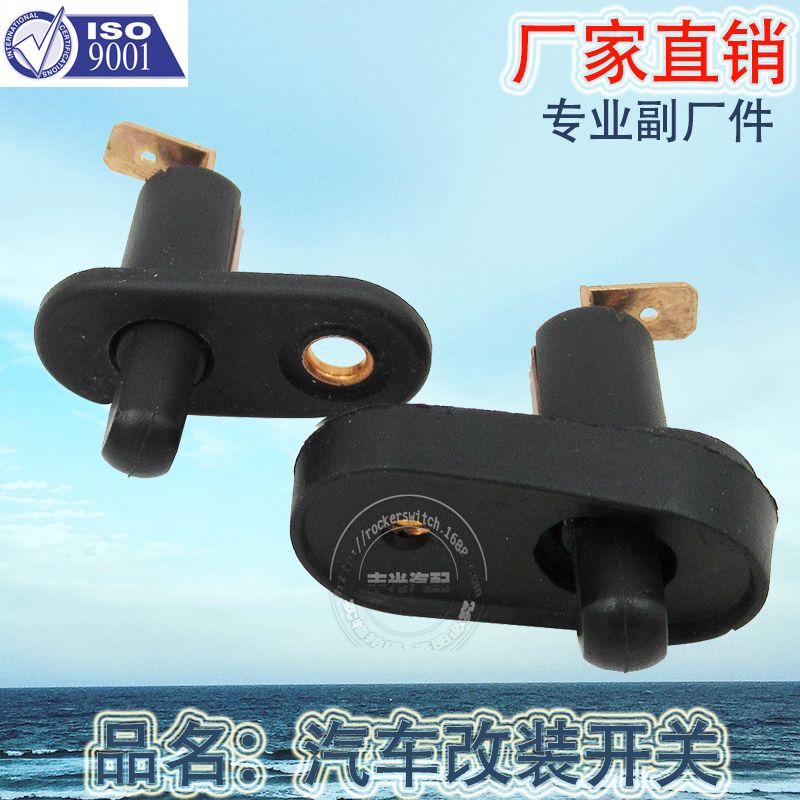 Factory direct sales of automotive combination switches, automotive modification switches, modification switches, universal holes 20A 12VDC ASW-18 details Picture