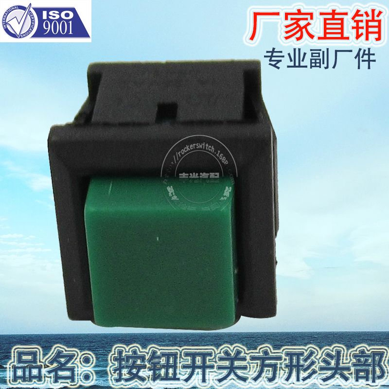 Factory direct sales of small plastic-cased push-button switch 2-pin square head small switch green DS430 details Picture
