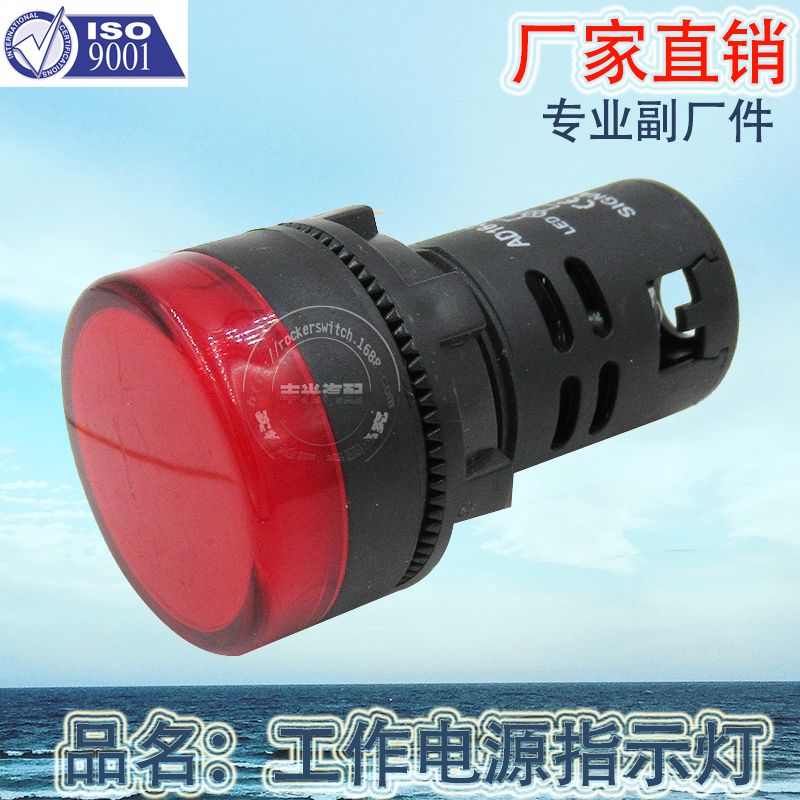 Factory direct sales of high-brightness 22MM car signal light LED indicator light working power indicator light 3V-380V AD16-22DS details Picture