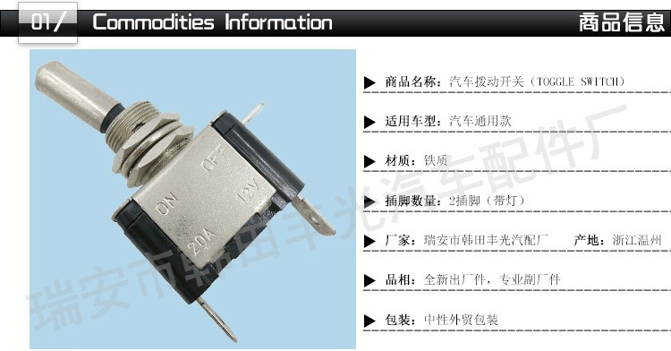 Factory direct sales of automotive instrument panel light strips, light toggle switches, toggle switches, 2 plug-in 2 positions, 1 on 1 off, single-direction ASW-07D detail image 2
