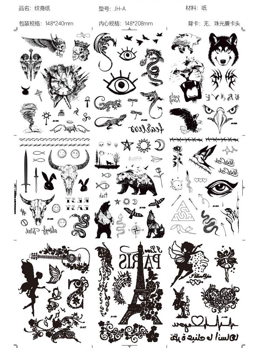 JH-A纹身贴身体贴转移贴DIY贴详情图2