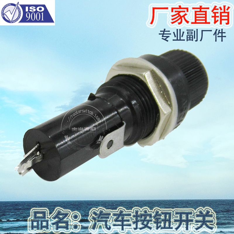 Factory direct sales 10A 250V 6*30 plastic small switch Fuse Holder2 pin button FH-103 Application Scenario