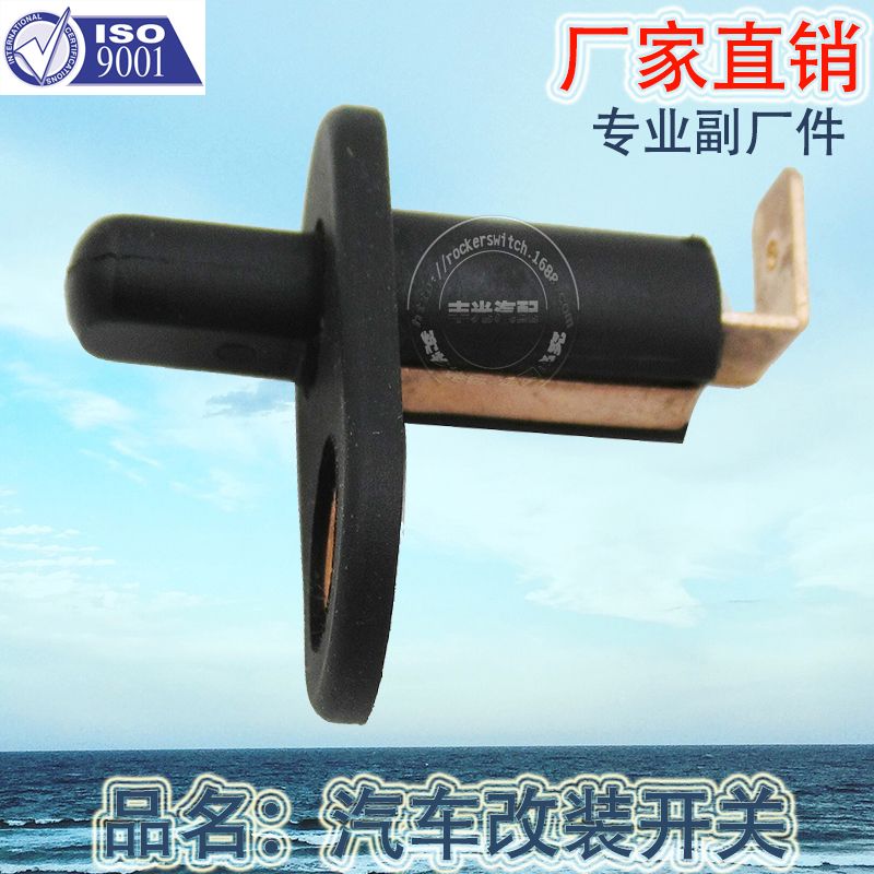 Factory direct sales of automotive combination switches, automotive modification switches, modification switches, universal holes 20A 12VDC ASW-18 Application Scenario