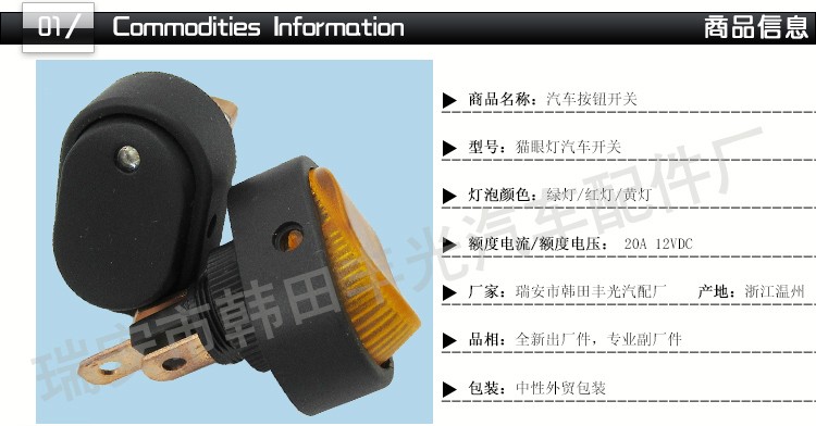 Factory direct sales of 12V car lift switch, LED cat's eye light switch, ON-OFF boat switch ASW-20D detail image 2