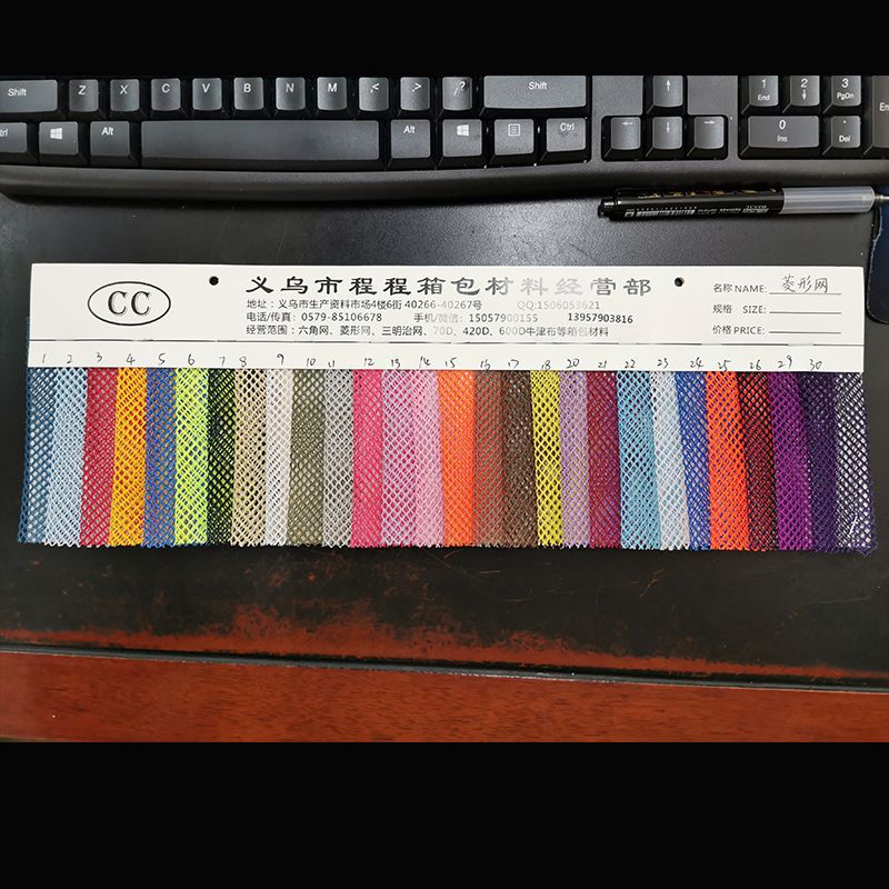 网布/三明治产品图