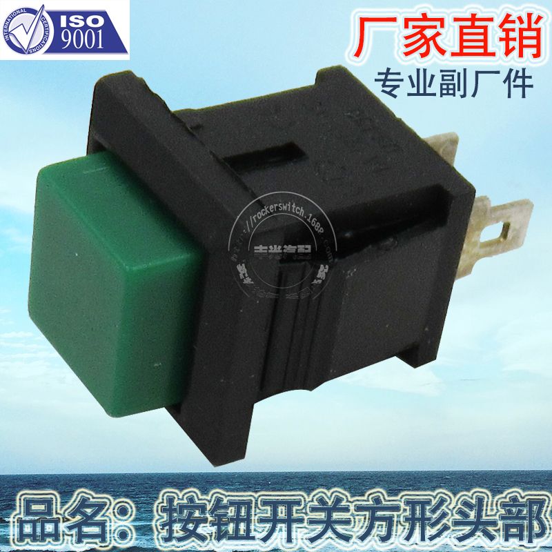 Factory direct sales of small plastic-cased push-button switch 2-pin square head small switch green DS430 Specification image