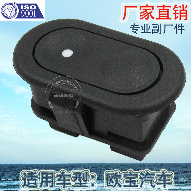Factory direct for Opel glass elevator switch automotive glass door control button 8023275/6210105