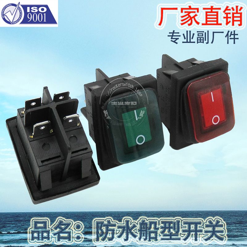 Factory direct sales 4-pin ON-OFF with light boat switch KCD4 boat switch Car rocker switch 4 pin KCD2-2-201NW KCD2-201N-2-W