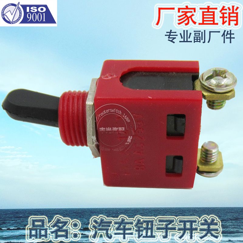 Factory direct sales of electric tricycle buttons, electric vehicle car button switches, plastic handle toggle switches, 2 sockets KET-115T Ste115 A12 Specification image