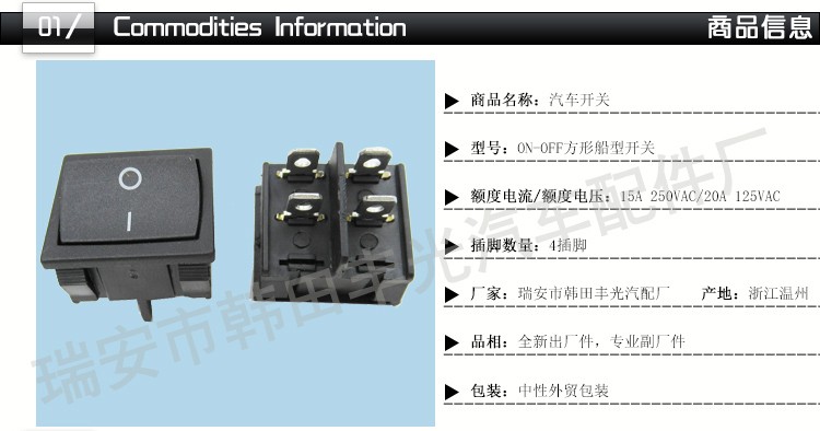 厂家直销 4脚ON-OFF方形小船型开关双刀双控翘板开关电饭锅开关KCD1-6-201详情2