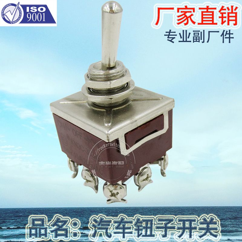 Factory direct sales of screw-foot pet toy switches, car toggle switches, instrument buttons, 3-position toggle buttons KN3C-303
