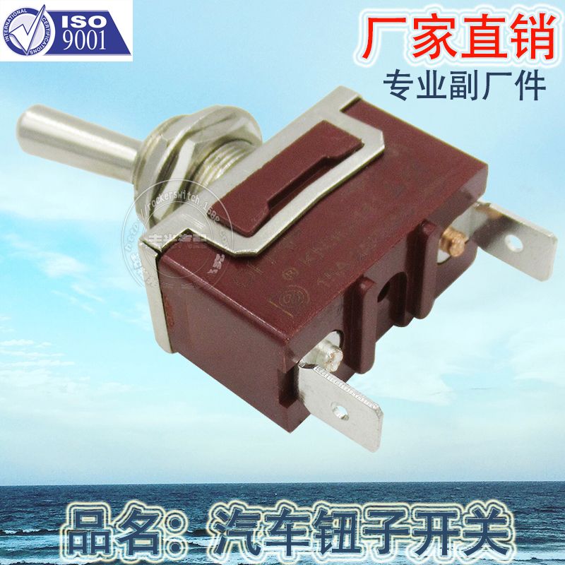 Factory direct handle rocker switch insert foot button switch Electric button switch car button 2 insert KN3C-111
