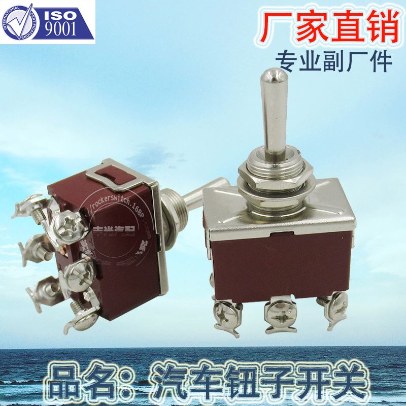 Direct sales from home: 6-pin screw foot 3-position reset toggle switch, shaking switch, rocker switch ON-OFF-ON, KN3C-223