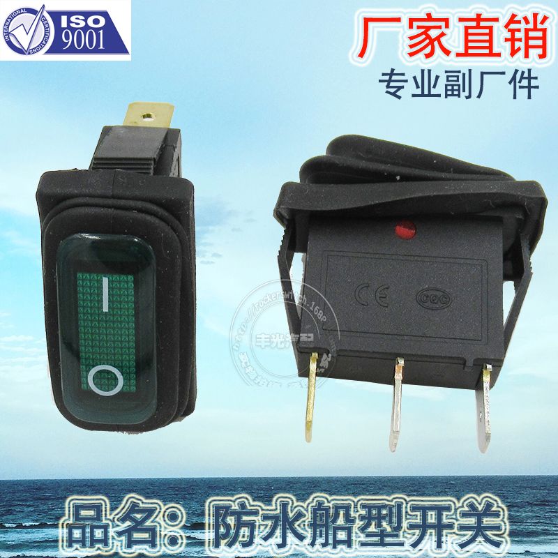 Factory direct sales of electric cooking pot switches, waterproof electric hot pot switches, single-pole double-throw switches without lights, lift plate switches KCD3-101NW, KCD3-101N-W Item Picture