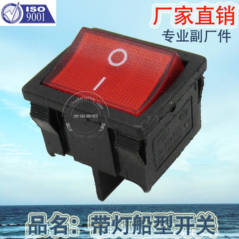 厂家直销 4脚ON-OFF带灯船型开关电热锅焊机开关小功率电源开关KCD1-6-201N