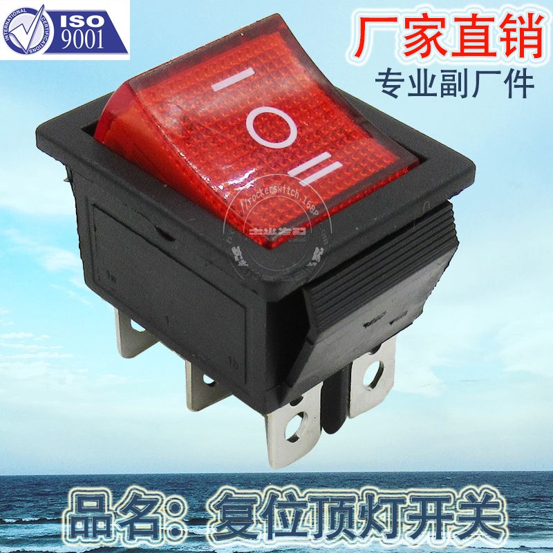 Venta directa de fábrica 6 pies 3 marchas ON-OFF-ON interruptor de barco auto reset interruptor de luz de techo 5A 250VAC KCD2-203 - 7
