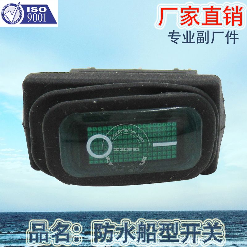 Factory direct sales of electric cooking pot switches, waterproof electric hot pot switches, single-pole double-throw switches without lights, lift plate switches KCD3-101NW, KCD3-101N-W details Picture