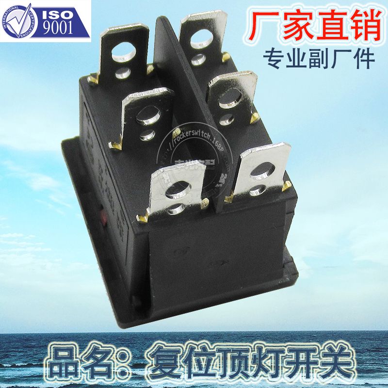 Venta directa de fábrica 6 pies 3 marchas ON-OFF-ON interruptor de barco auto reset interruptor de luz de techo 5A 250VAC KCD2-203 - 10