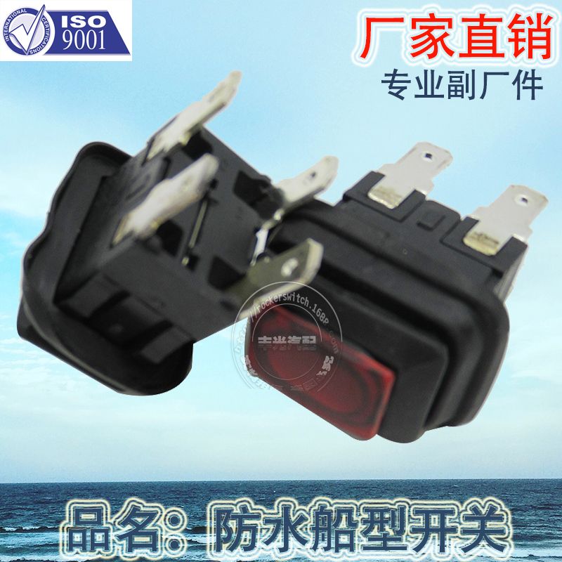 Factory direct sales of freezer panel switch, waterproof small hot pot power switch, car modification button PBS23-16N Specification image