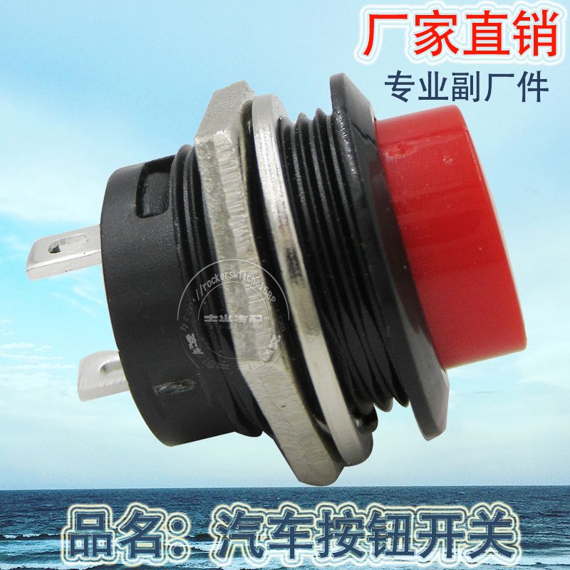 Factory direct sales 16MM small switch bus point button instant small switch OFF-(ON) unlocked R13-507 Specification image