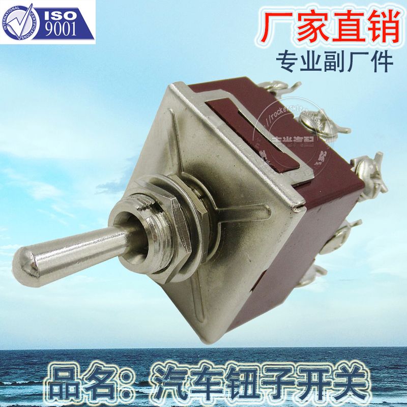 Factory direct sales of screw-foot pet toy switches, car toggle switches, instrument buttons, 3-position toggle buttons KN3C-303 Item Picture