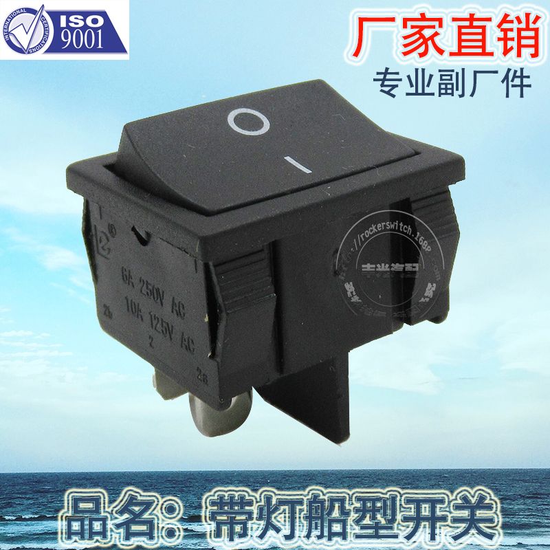 Factory direct sales: 4-pin ON-OFF square small boat-shaped switch, double-knife double-control lift plate switch, rice cooker switch KCD1-6-201 Item Picture