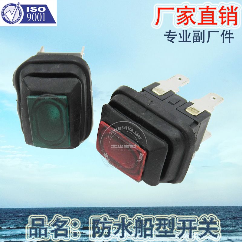 Factory direct sales of freezer panel switch, waterproof small hot pot power switch, car modification button PBS23-16N details Picture
