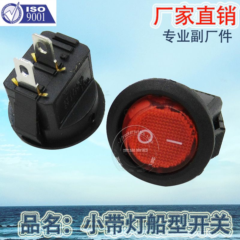 Manufacturer direct sales round 2 pin ON-OFF small boat switch Ultra-small round switch automotive warping switch KCD5-2-101 KCD5
