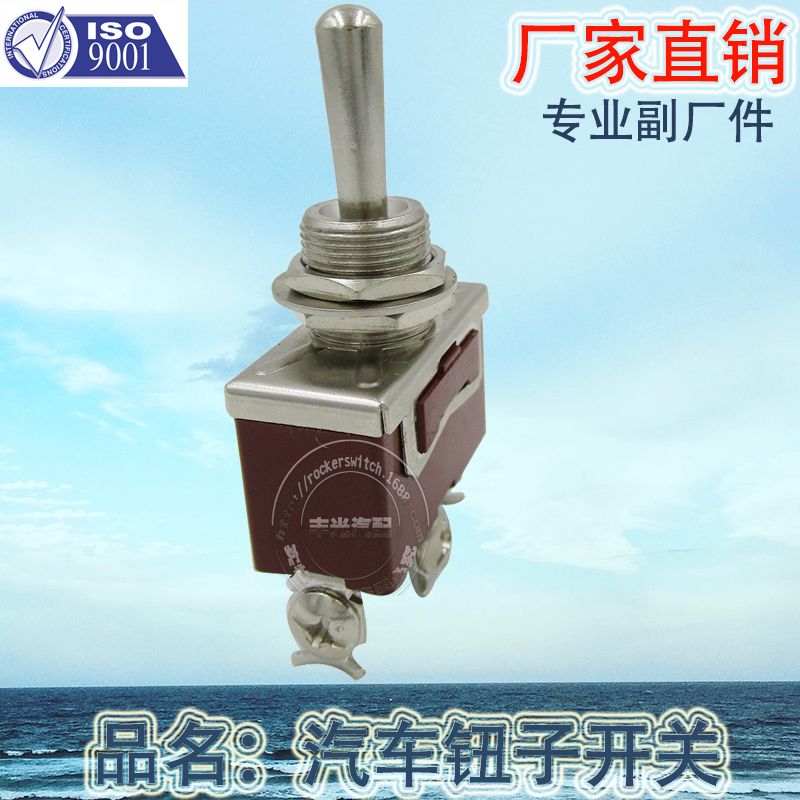Factory direct sales of bakelite silver contact, handle, rocker switch, screw foot, toggle switch, car toggle 3-plug KN3C-123 details Picture